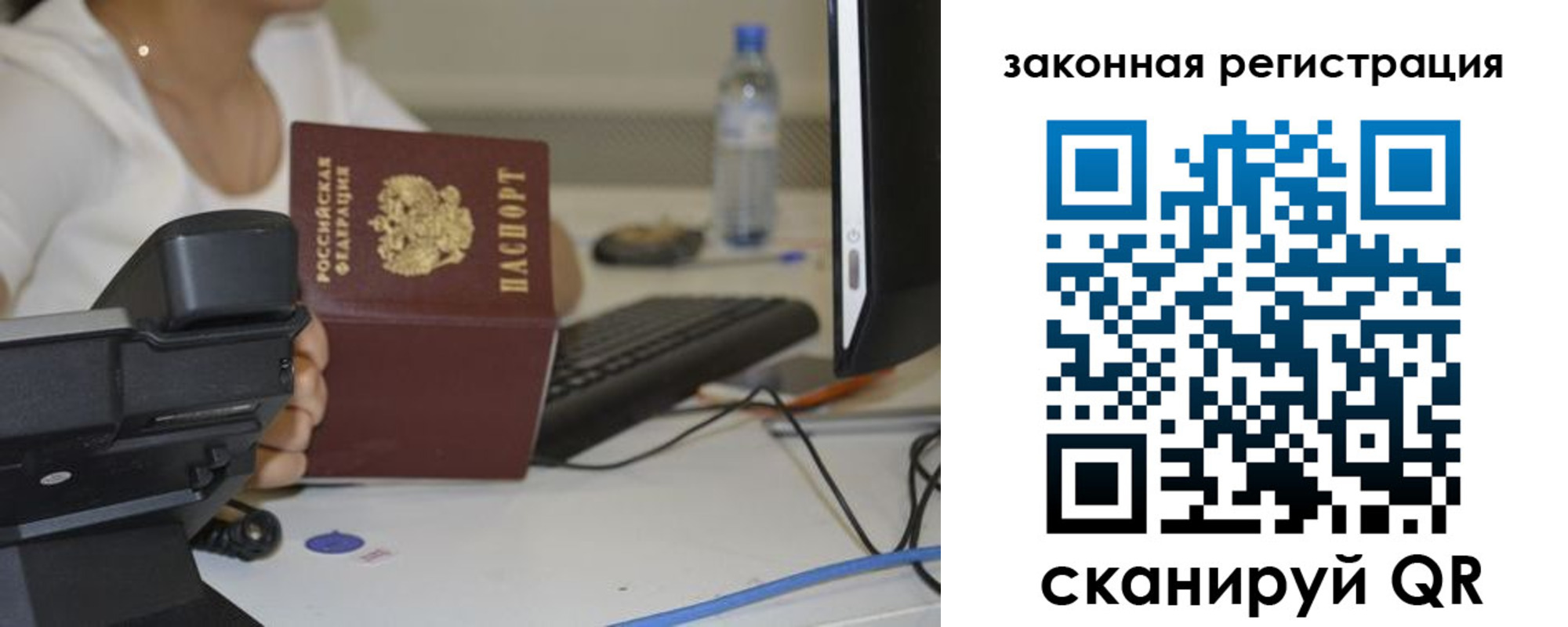 прописка для кредита в Сергиевом Посаде