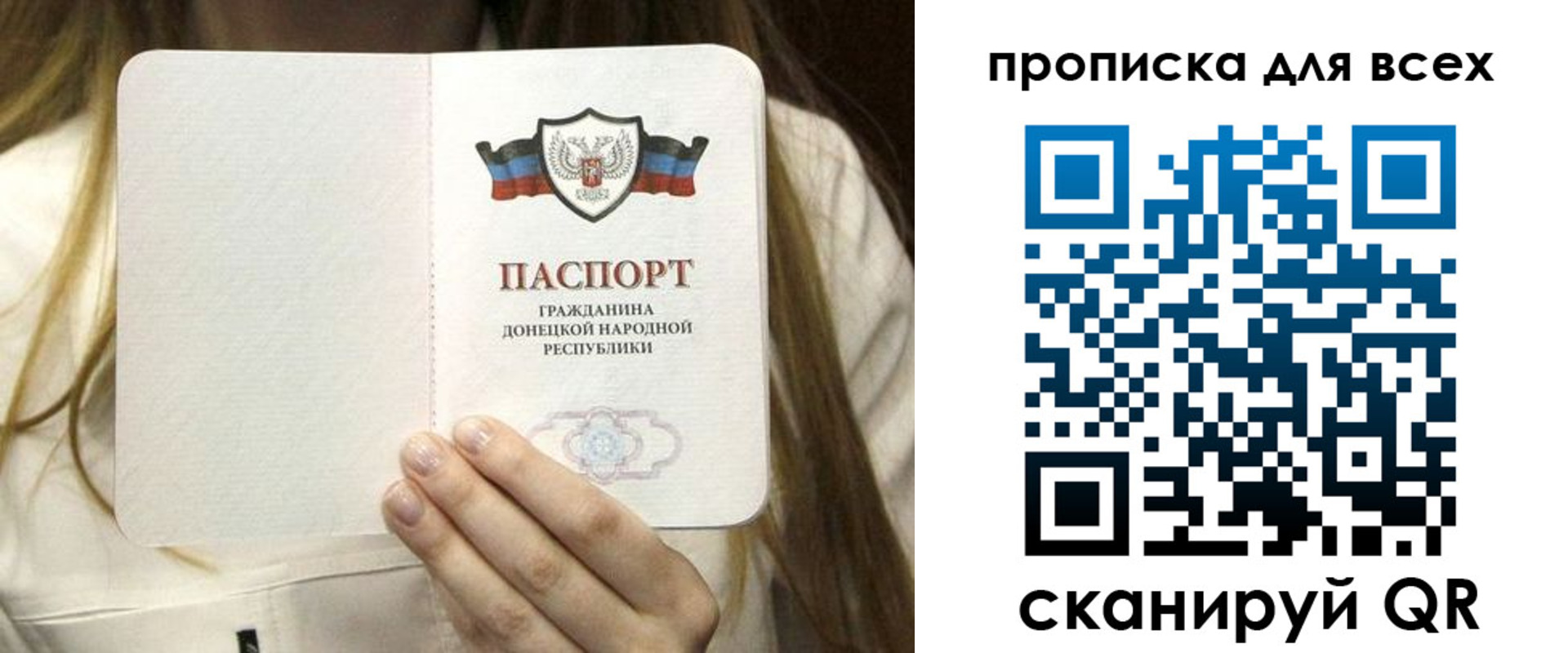 регистрация для школы в Сергиевом Посаде