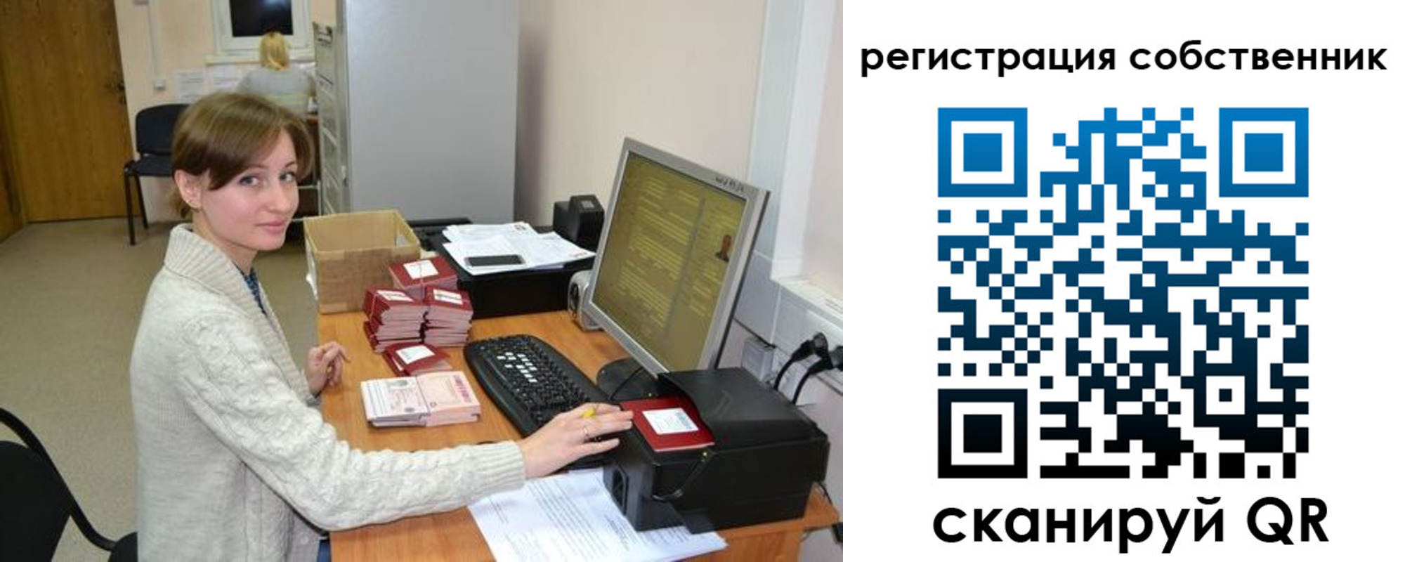 регистрация для дет. сада в Сергиевом Посаде